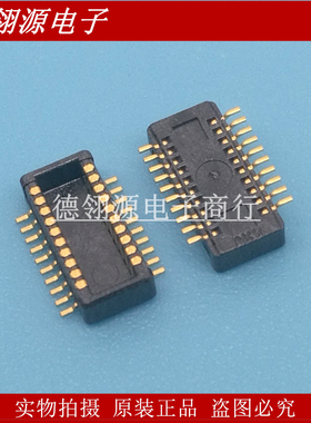 53885-0208 538850208 0.5mm间距20pin公座 molex原装正品连接器