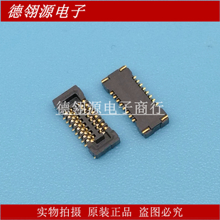 BM20B(0.8)-16DS-0.4V(51) 0.4mm间距16pin母座 全新原装连接器