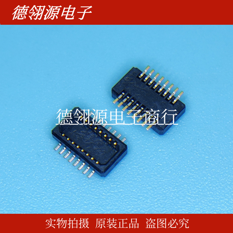 DF23C-16DP-0.5V 0.5mm间距 16pin 公座 HRS广濑全新原装连接器