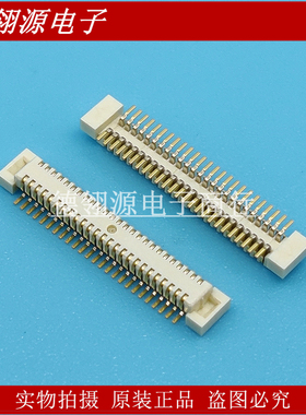 AXK6F50547YG 0.5mm间距50pin公座 全新原装连接器