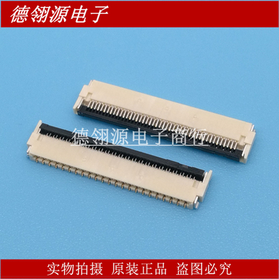 502598-4593 5025984593 0.3mm间距 45PIN 全新原装FPC连接器