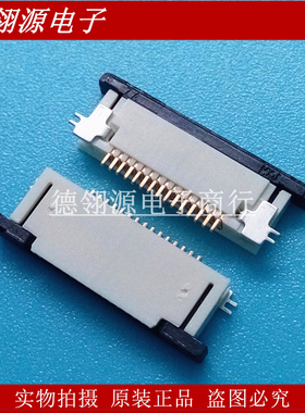 52745-1597 527451597 0.5mm间距15pin上接触 全新原装连接器