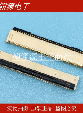 FH58SA-71S-0.2SHW 0.2mm间距 71pin HRS广濑全新原装连接器