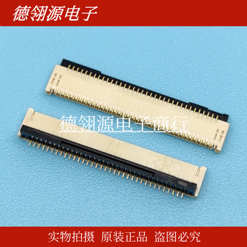 FH58SA-71S-0.2SHW 0.2mm间距 71pin HRS广濑全新原装连接器