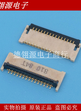FF12-31A-R12BN-D3 0.3mm间距 31pin 翻盖后压 DDK原装连接器
