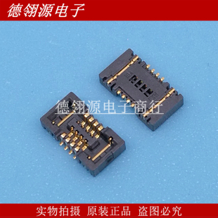 502426-0810 5024260810 0.4mm间距8pin母座 MOLEX原装连接器