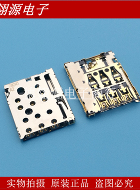 SF72S006VBAR2500 NANO SIM卡座 JAE全新原装正品连接器