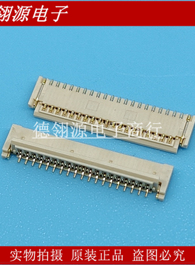 20660-039E-01 0.3mm间距 39pin I-PEX全新原装连接器