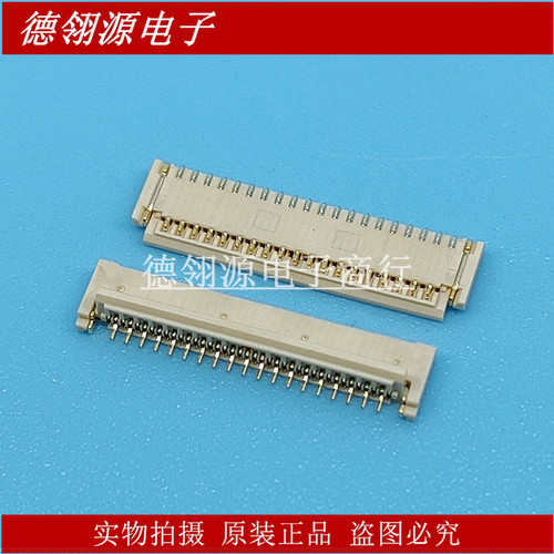 20660-039E-01 0.3mm间距 39pin I-PEX全新原装连接器
