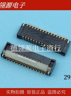 任天堂Swtich NS Lite Oled显示座 主机LCD液晶屏幕接口 内联插座