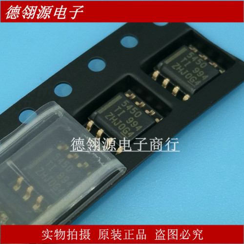TPS5450DDAR 5450 SOP8封装 贴片稳压器开关芯片 原装正品