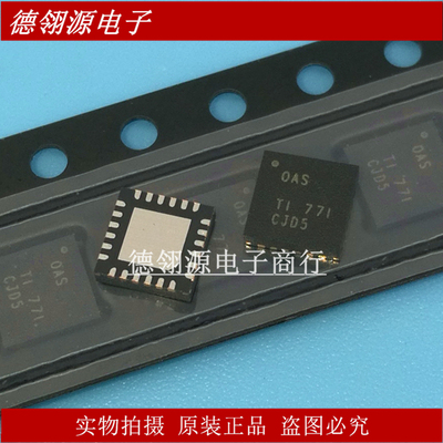 BQ24610RGER 丝印OAS VQFN24封装 电池充电器芯片 原装正品