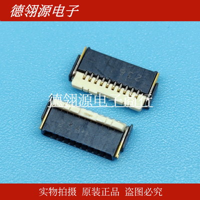 AYF531035 0.5mm间距10pin后翻盖式 全新原装连接器