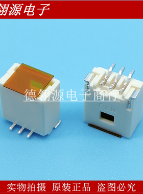 501331-0307 5013310307 1.0mm间距3pin立贴针座 MOLEX原装连接器