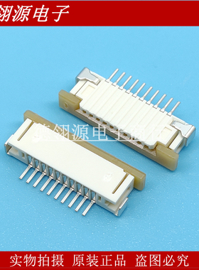 52271-1079 522711079 1.0mm间距10pin抽屉下接 MOLEX原装连接器