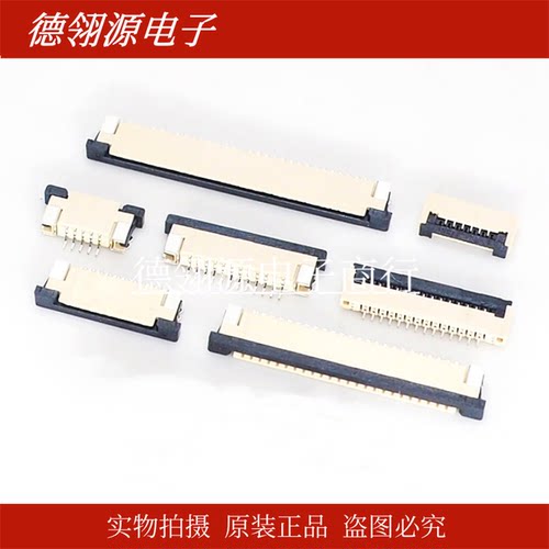 FPC连接器 1.0mm间距翻盖抽屉上下接 4/6/8/10/12/16/18/20-30pin