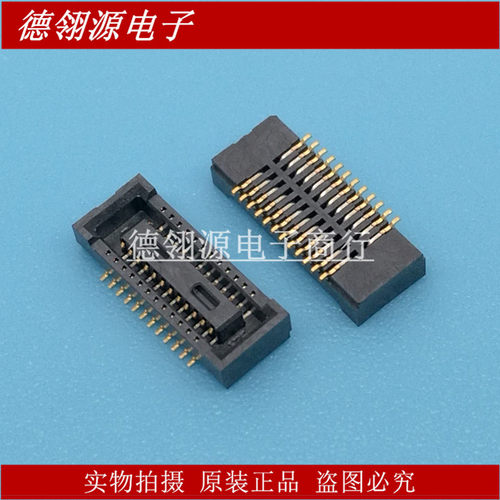 DF40C-24DS-0.4V(51) 0.4MM间距 24PIN 母座 全新原装连接器