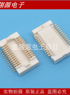 AXK5F24547YG 0.5mm间距25pin母座 全新连接器 原装