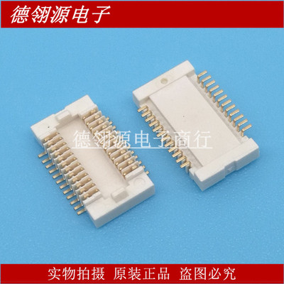AXK5F24547YG 0.5mm间距25pin母座 全新连接器 原装