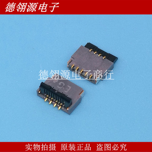 FH35C-9S-0.3SHW 0.3mm间距 9pin 后翻盖上下接触 HRS原装连接器