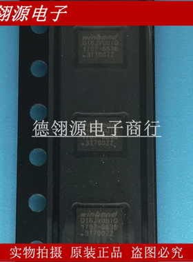 W25Q16JVUUIQ Q16JVUUIQ USON8封装 全新原装正品现货