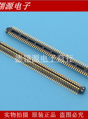 AXT400124 0.4mm间距 100pin 板对板连接器 全新原装