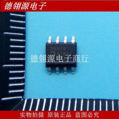 AD8607ARZ 8607A SOP8 运算放大器芯片 全新原装正品