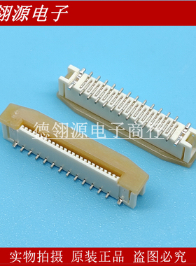 52559-2452 525592452 0.5mm间距24pin立式座子 MOLEX原装连接器