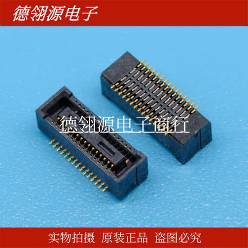 DF40HC(3.0)-30DS-0.4V(51) 0.5MM间距30pin母座 原装正品连接器