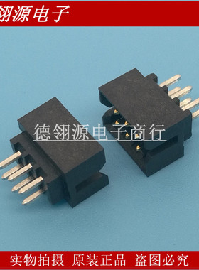 87831-0620 878310620 2.0mm间距6pin 全新原装正品连接器