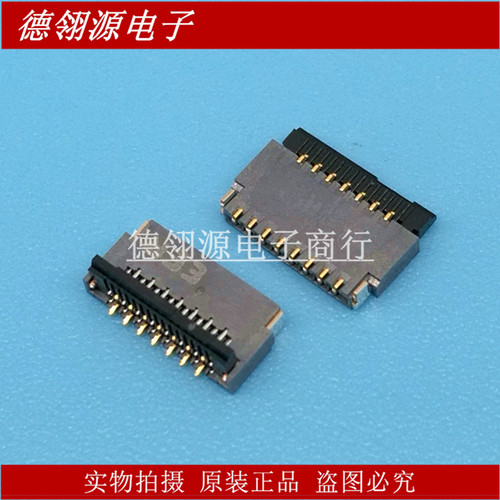 FH35C-15S-0.3SHW 0.3mm间距15pin后翻盖上下接触 原装正品连接器