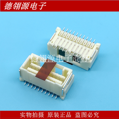 503154-2090 5031542090 1.5mm间距 20pin 立贴插座 MOLEX连接器