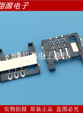 47308-0001 473080001 SIM卡座 6PIN molex全新原装连接器