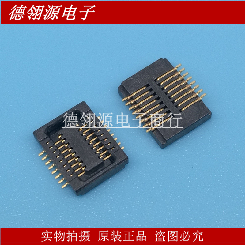 DF23C-16DS-0.5V(51) 0.5mm间距16pin母座板对板连接器全新原装-封面