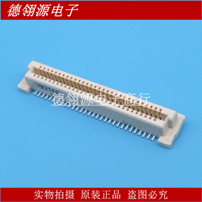 5177983-2 0.8mm间距 60pin 母座 AMP/TE板对板连接器 全新原装
