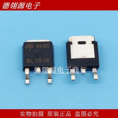 AOD4185 D4185 P沟道MOS场效应管 TO-252 全新原装正品