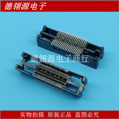 2-767004-2 0.64mm间距 38pin 全新原装连接器