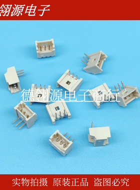 53048-0310 530480310 1.25mm间距3PIN针座 MOLEX全新原装连接器