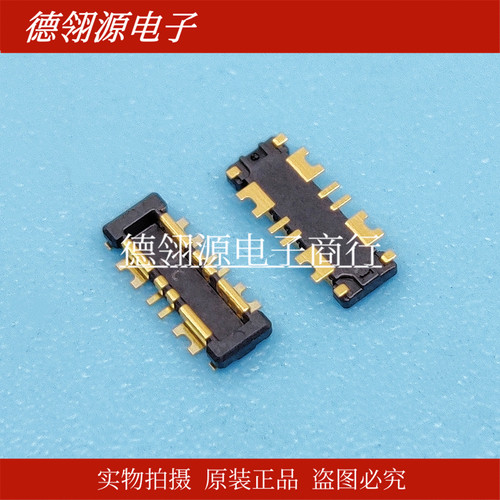 AXF482700 AXF482700A 0.7mm间距 8pin 全新原装连接器
