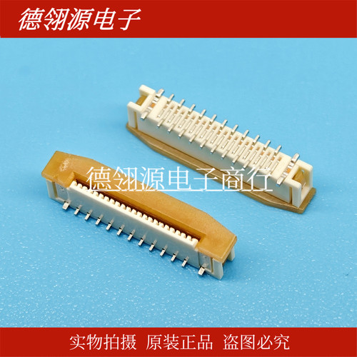 52559-2253 525592253 0.5mm间距22pin立式FPC连接器全新原装
