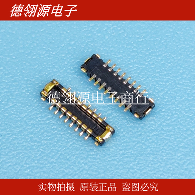 WH04DK-P016VA1-R20000 0.35mm间距16pin公座 JAE全新原装连接器