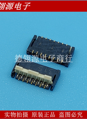 AYF331535 0.3mm间距 15pin 翻盖后锁上下接触 原装连接器