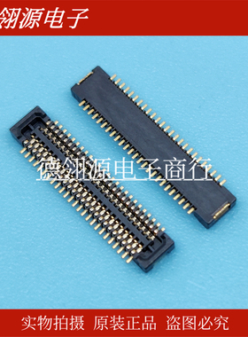 DF37NB-50DS-0.4V 0.4MM间距50pin母座 板对板连接器 全新原装