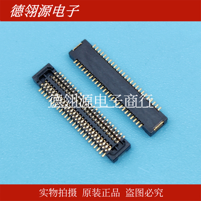 DF37NB-50DS-0.4V 0.4MM间距50pin母座 板对板连接器 全新原装