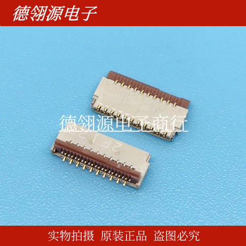 FH35W-21S-0.3SHW 0.3mm间距21pin上接触 HRS广濑原装连接器