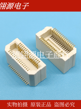 AXK5S30347YG 0.5mm间距 30pin 板对板连接器 全新原装