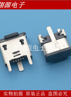 105133-0011 1051330011 微B型USB插座5pin 全新原装连接器