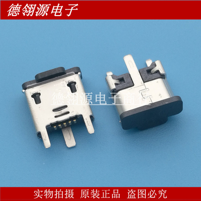 105133-0011 1051330011 微B型USB插座5pin 全新原装连接器
