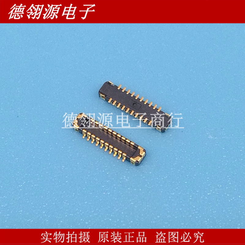 BM23PF0.8-20DP-0.35V(51) 0.35mm间距 20pin 公座 HRS广濑连接器