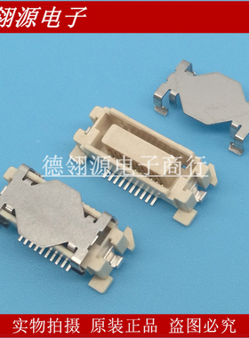 52885-0274 528850274 0.64mm间距20pin母座 全新原装连接器